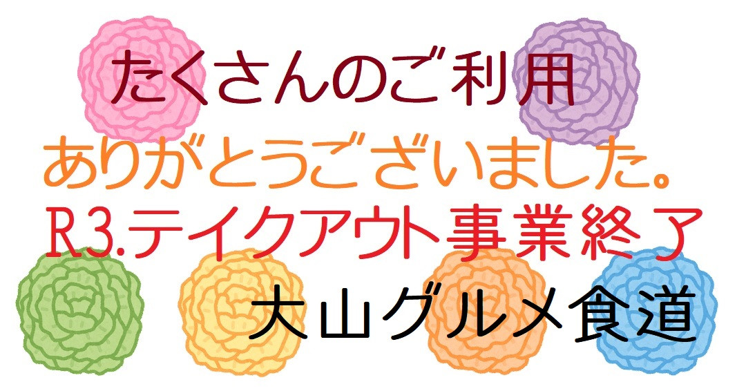 インスタFB掲示用6.jpg
