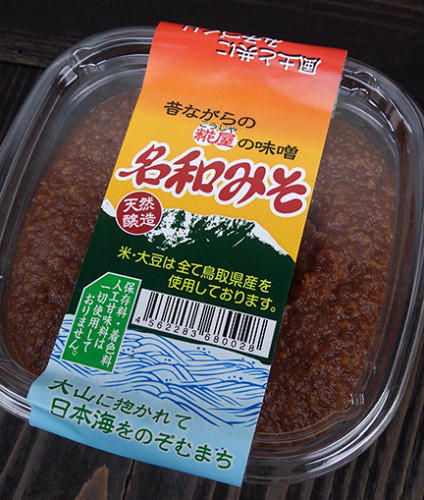 塩谷糀味噌_名和みそ - コピー.JPG