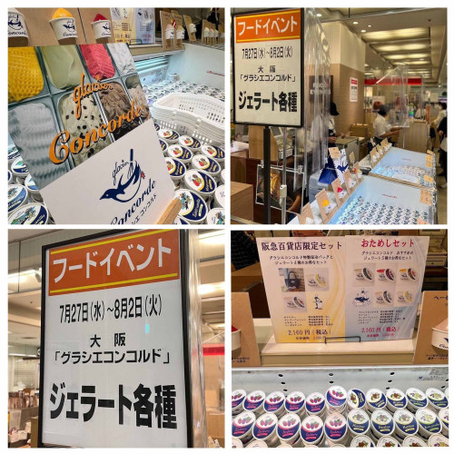千里阪急　地下1階　食料品売場　フードイベント　出店中✨～８月2日(火)