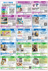 202608摂津まちゼミ□2men.jpg