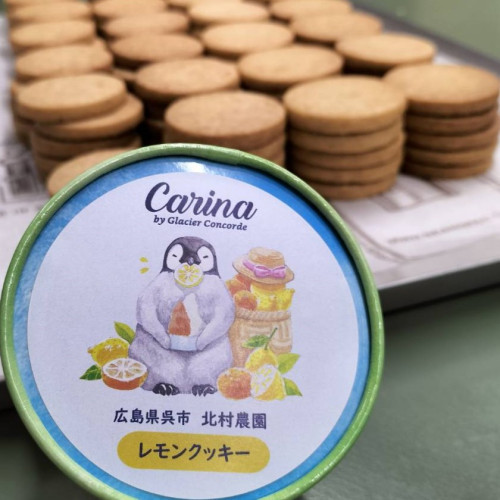 9/17(木)～　そごう広島店【クッキーフェア】出店🐧✨