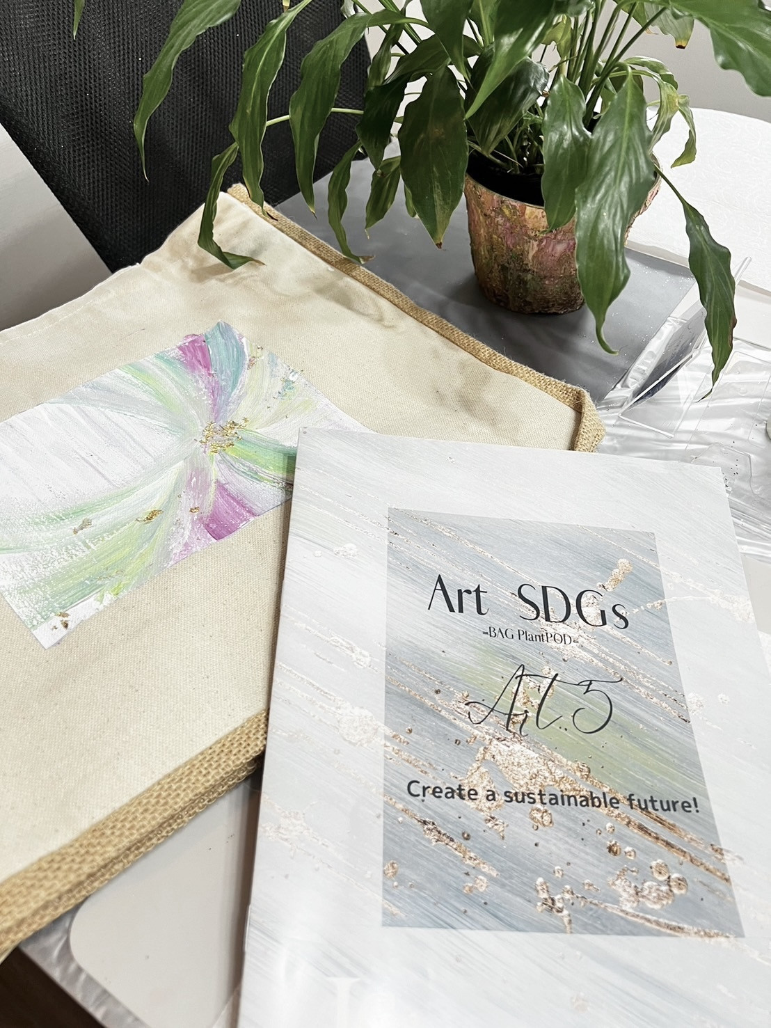 Art.5 講師展開講座~Art de SDGs~