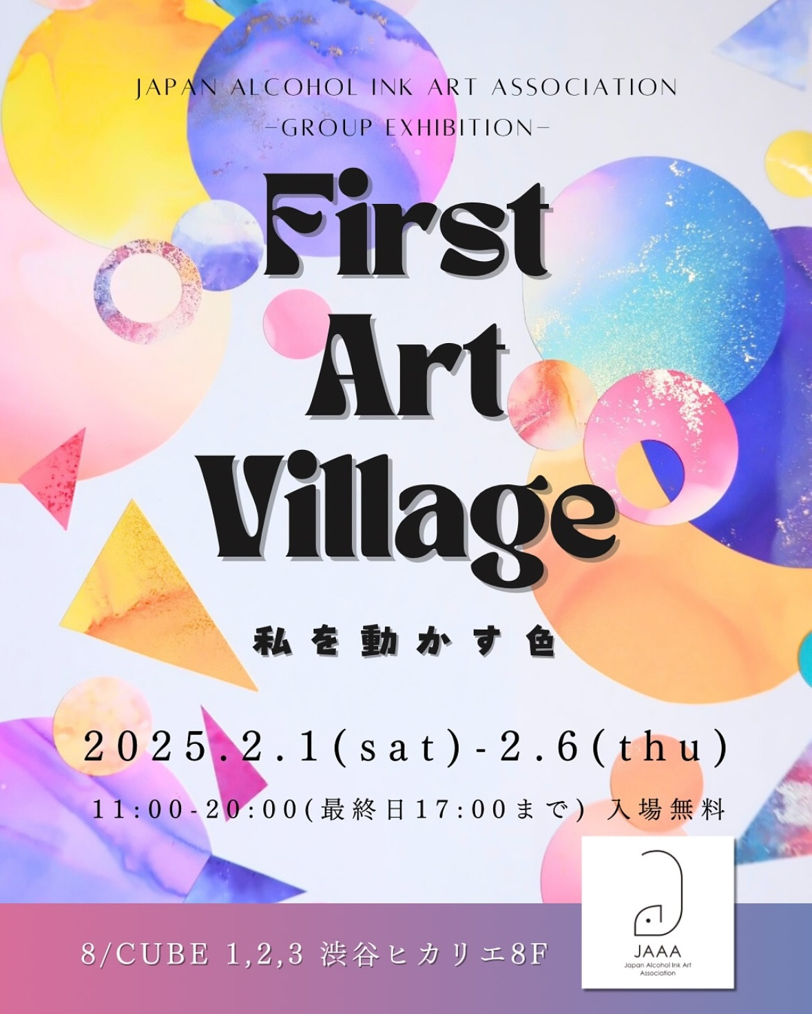 First Art Village