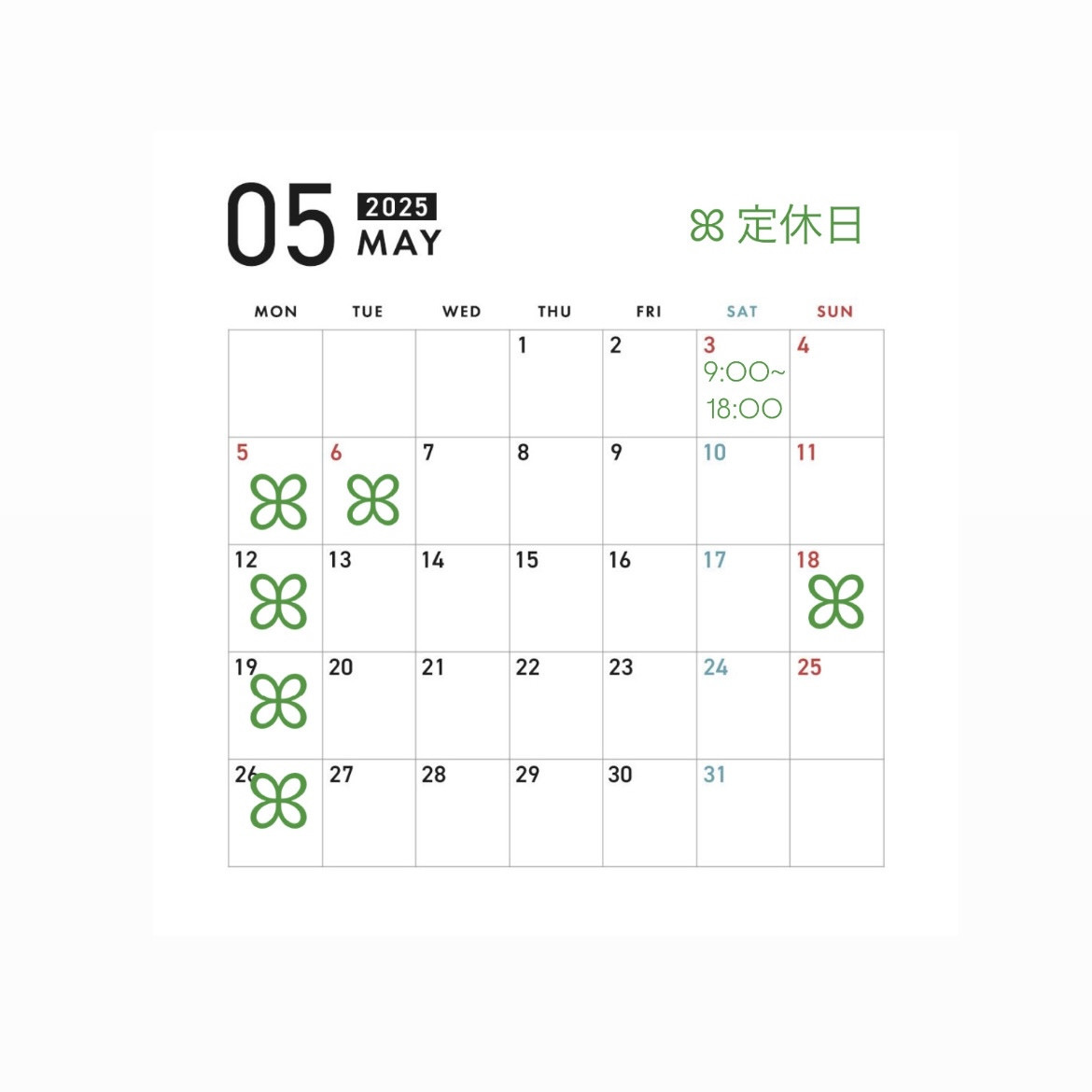 5月営業日