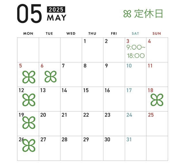 5月営業日