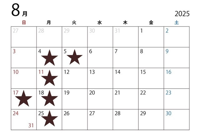 8月営業日