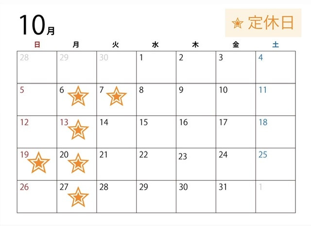 10月営業日