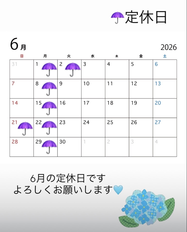 6月営業日
