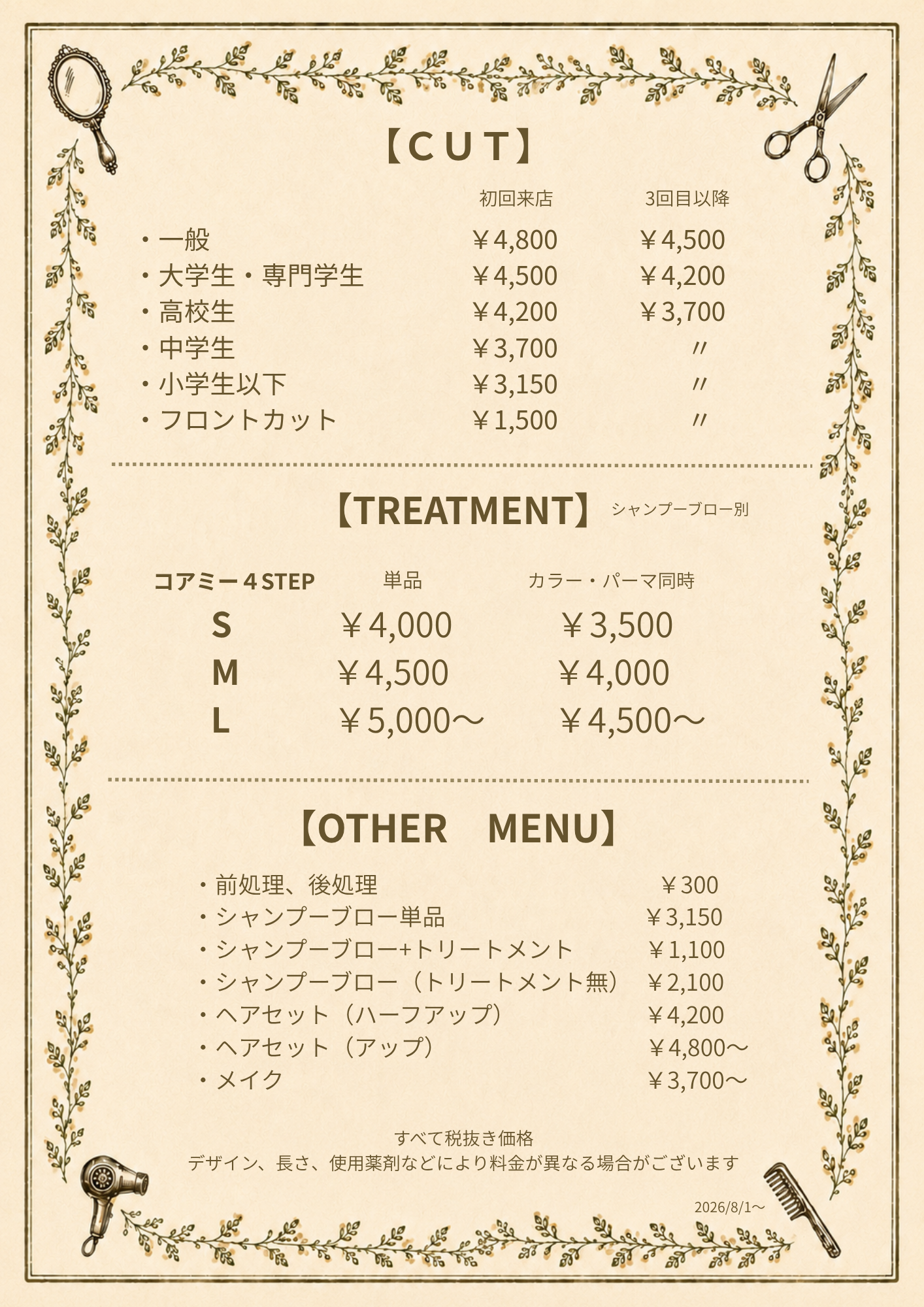 menu2.png