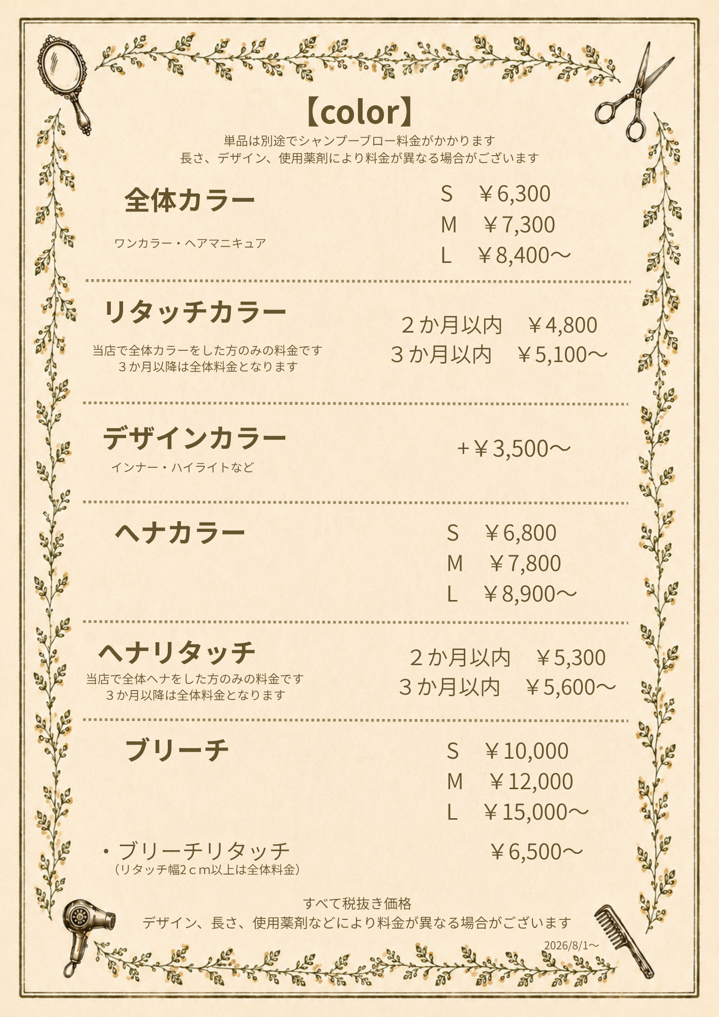 menu3.png