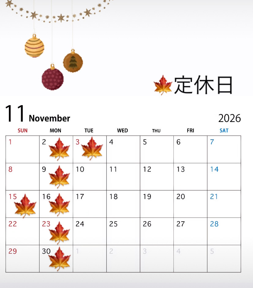 11月営業日