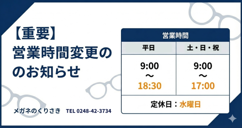 平日.png
