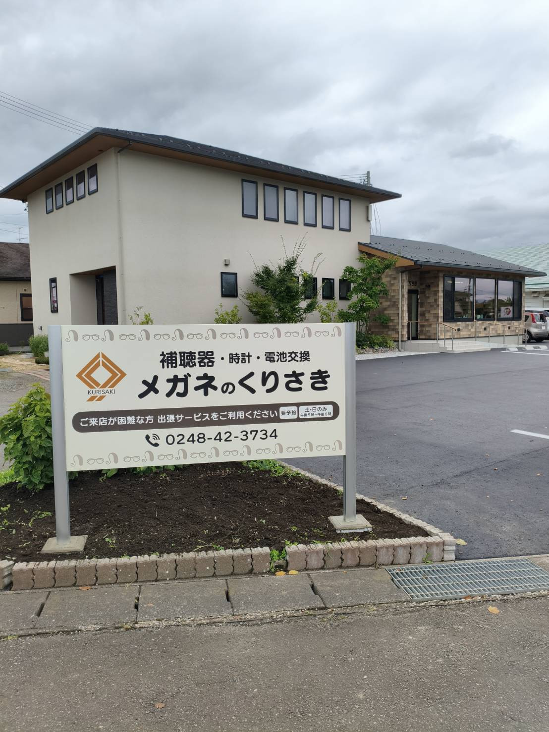 信号機側から