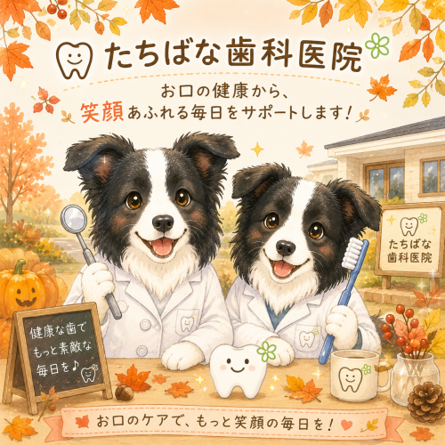 11月ラインイラスト.png