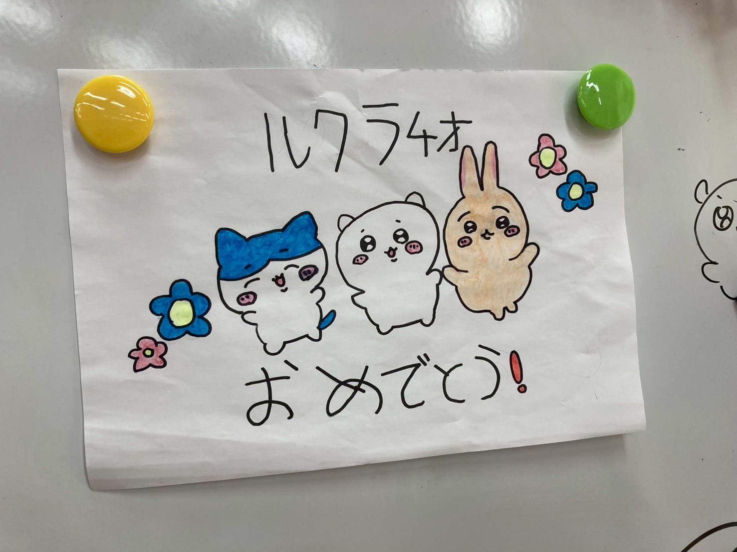 LINE_ALBUM_ルクラ_250919_9.jpg