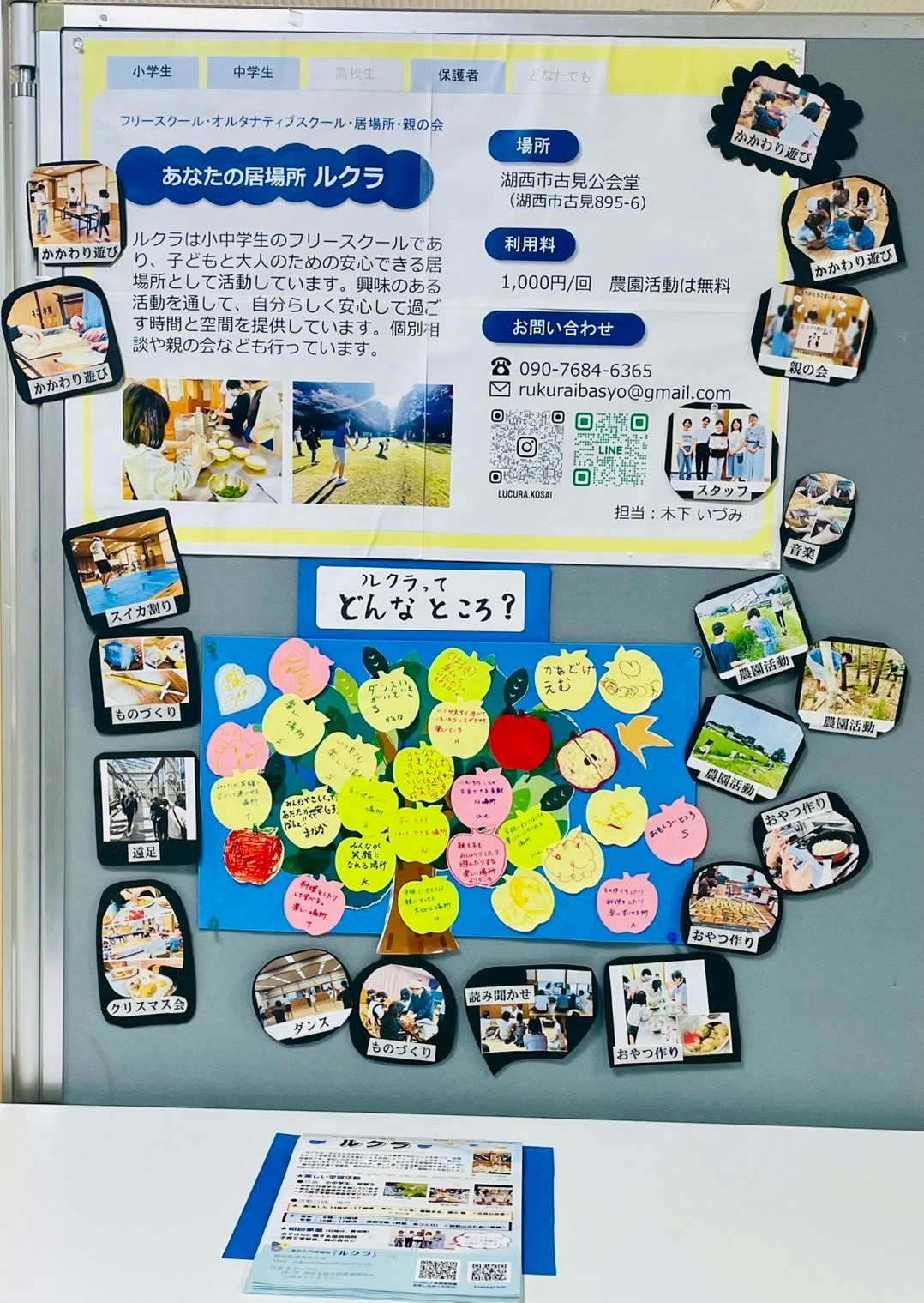LINE_ALBUM_ルクラ_250919_13.jpg