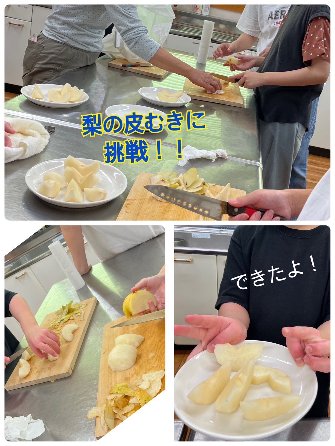 LINE_ALBUM_ルクラ_250930_95.jpg