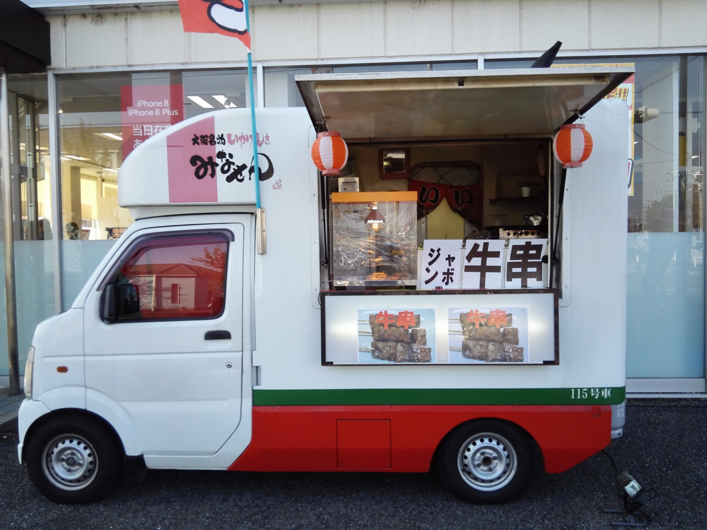 移動販売車 ／ キッチンカー を呼ぼう！！