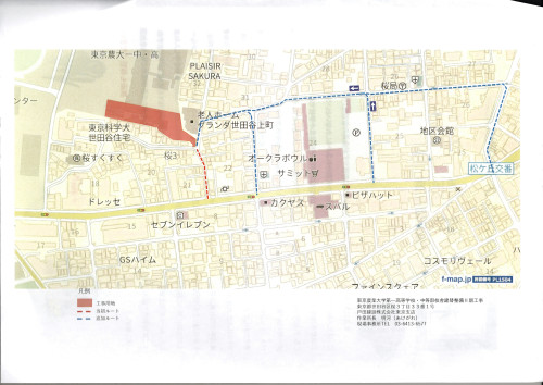 松丘町会だより20250612-1.JPG