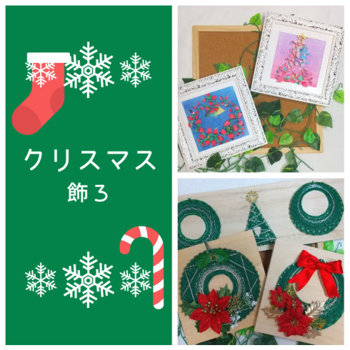 糸かけレッスンを再開しようと思います。