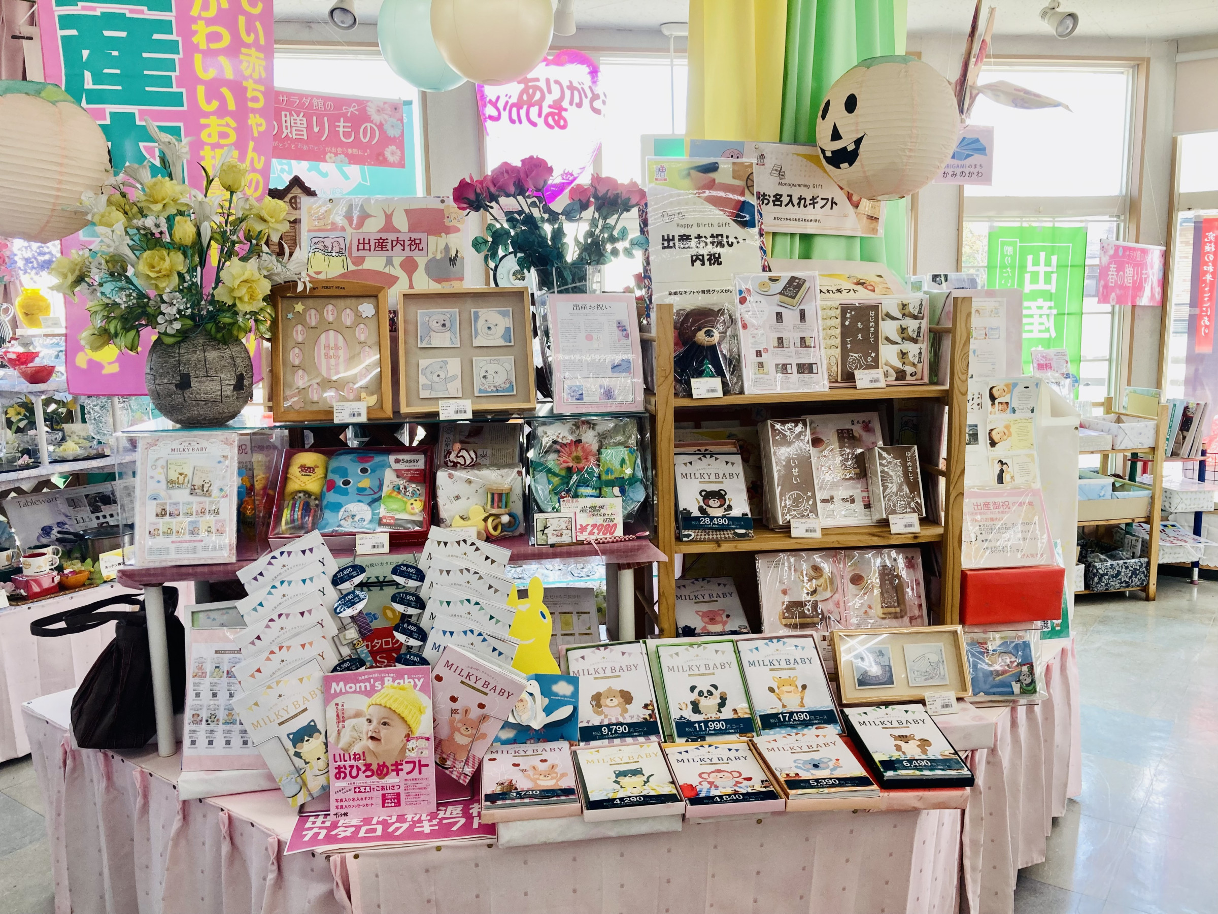 出産内祝コーナー
