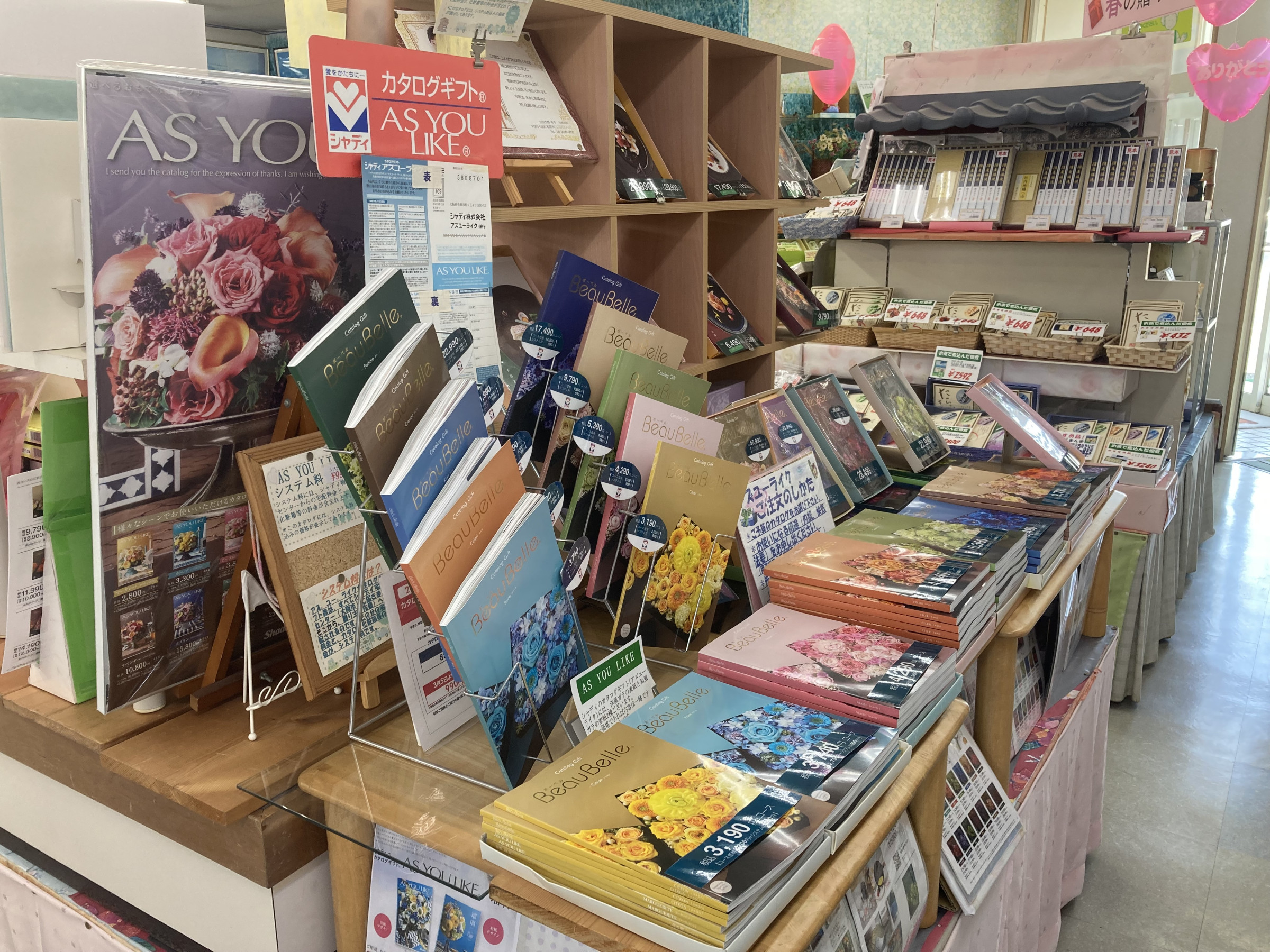 カタログギフトコーナー