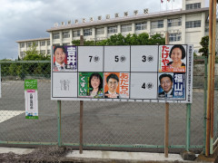 参議院議員選挙がスタート　4党による激戦