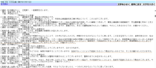 kokuso.jpg