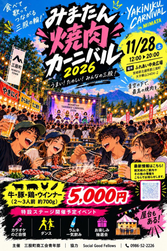カーニバルポスター.jpg