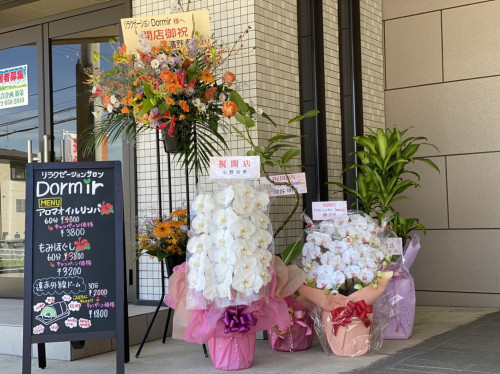 店前の花.JPG