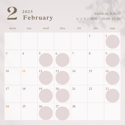 白　おしゃれ　2025年　1月　2月　3月　カレンダー　お知らせ　インスタグラム投稿 - 3.PNG