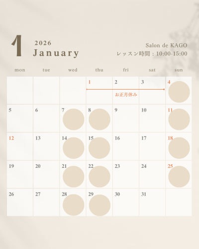 白 影 2026年 1月〜12月 カレンダー セット お知らせ インスタグラム投稿 縦長 - 2 (1).PNG