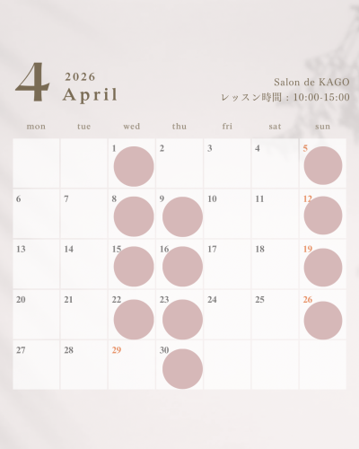 白 影 2026年 1月〜12月 カレンダー セット お知らせ インスタグラム投稿 縦長 - 5 (1).PNG