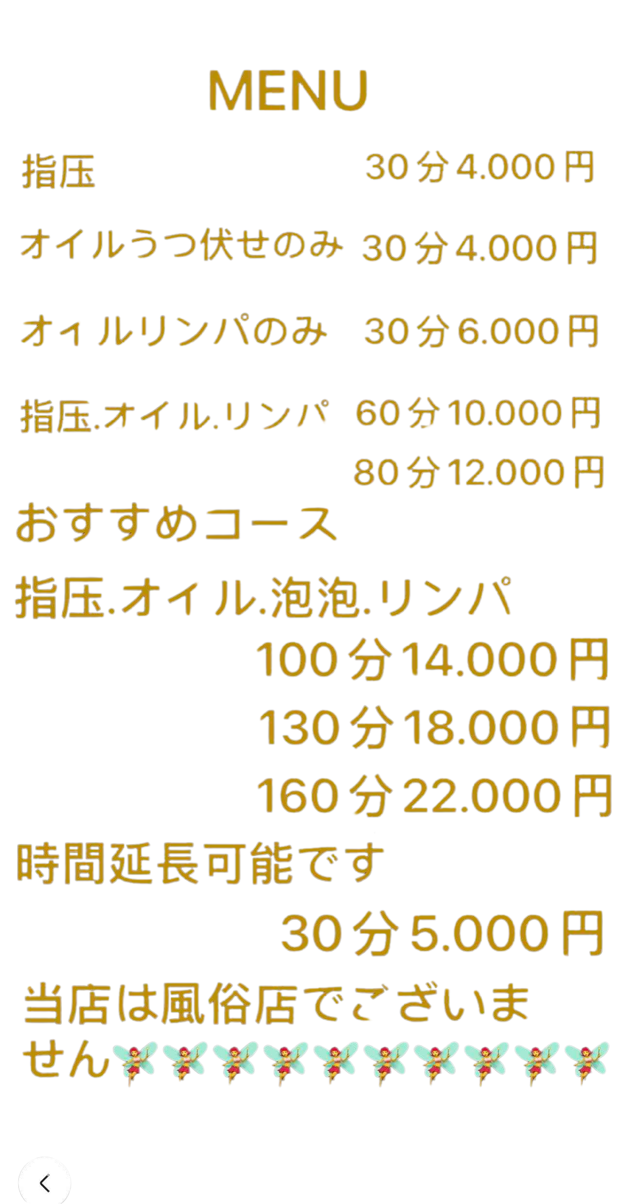 名称未設定のデザイン (61).png