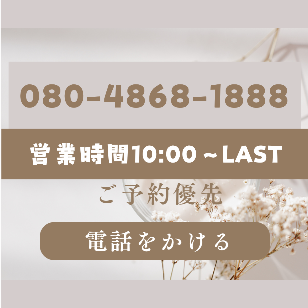 段落テキスト - 2025-03-17T104432.434.png