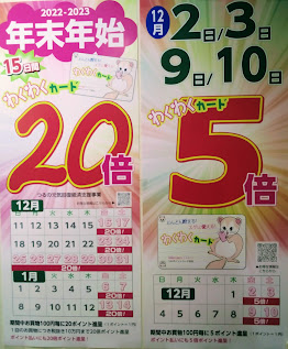 クリスマスケーキの先払いについて アトリエ ドゥ プレジール 洋菓子店