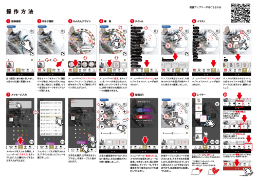 フォトプレートのデザイン方法 (こちらからデコレーションケーキの予約は出来ません)