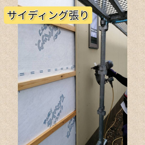 サイディング工事も承ります