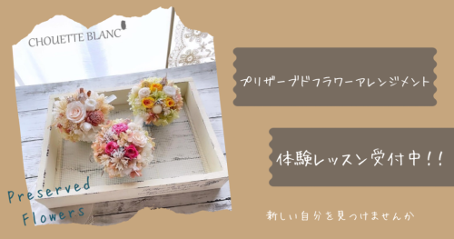 体験.png