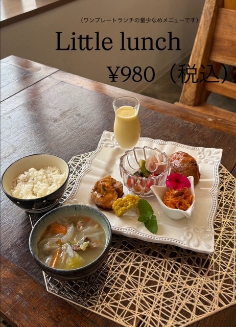 日々、いろいろなメニューでご提供していきます