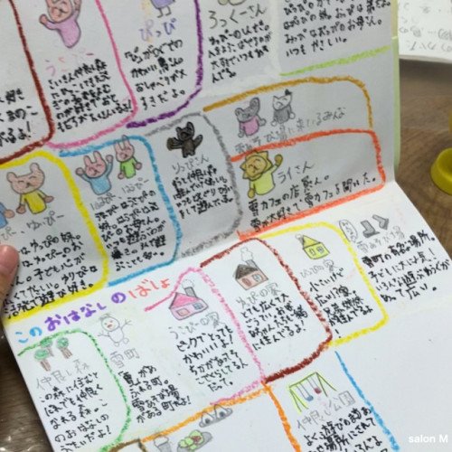 phontoのコピー.JPG