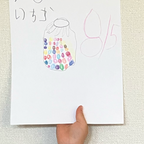 phonto 8.PNG