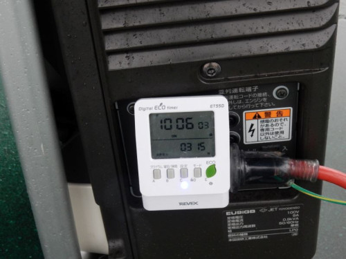 消費電力量等を確認.JPG