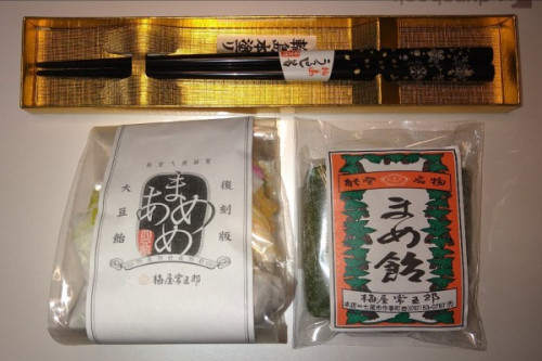 お土産.jpg