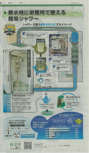 図説_compressed.jpg
