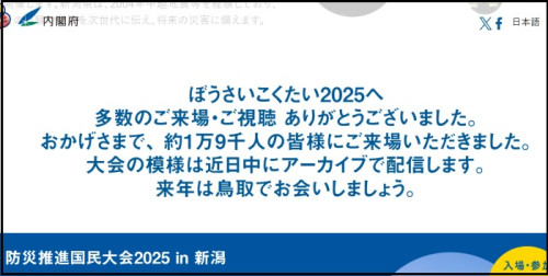 公式HP.jpg