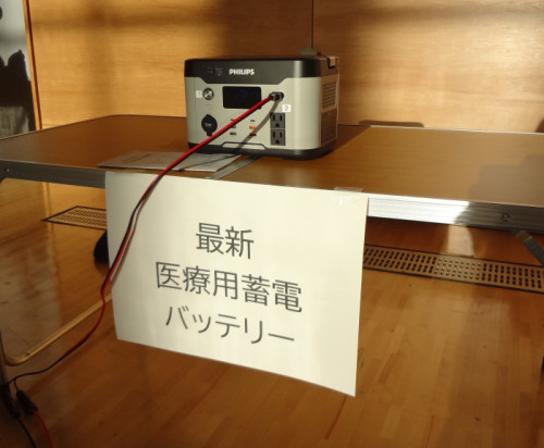 18 専用の医療用蓄電器も大切です.JPG