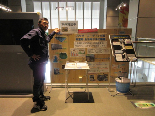 20240127 神奈川県総合防災センター展示品を被災地に.jpg