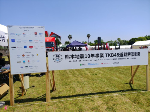 会場.jpg