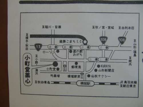 CIMG2265.JPG